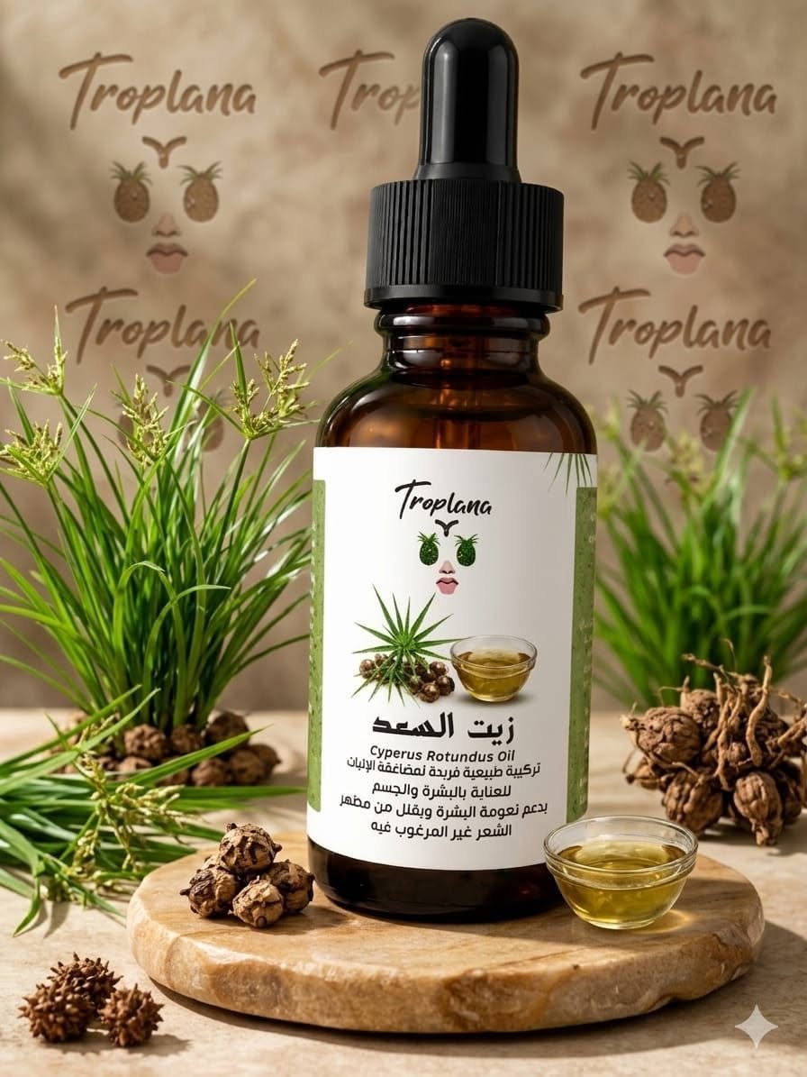 710496920_122125980429237833_4026464554343080769_n.jpg troplana زيت السعد - Image 1
