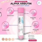 Alpha3 arbutin collagen body serum