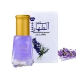 مسك الطهارة باللافندر من حامل المسك