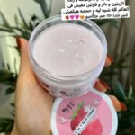 كريم القدمpbs