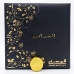 المصباخ البخور المميز قطعه