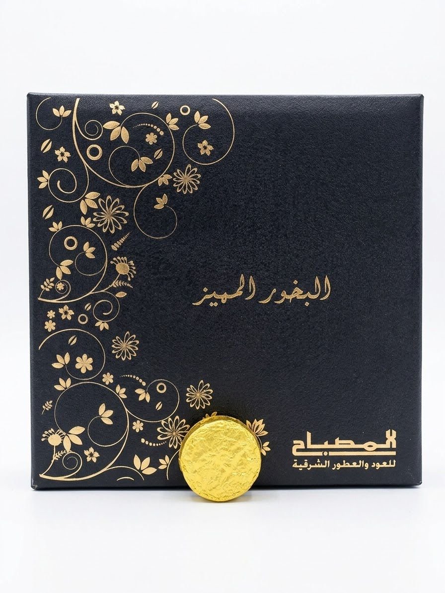 WhatsApp-Image-2026-08-31-at-23.47.06-2.jpeg المصباخ البخور المميز قطعه - Image 1