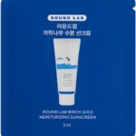 round lab moisturizing sunscreen 2ml مجموعة 9 قطع سوا